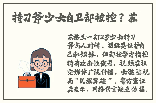 小蓝彩虹男gary2024